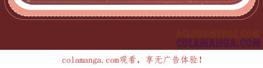 特典公开：9月11日：”互相吃醋，是酸涩还是甜蜜？“ 第21页
