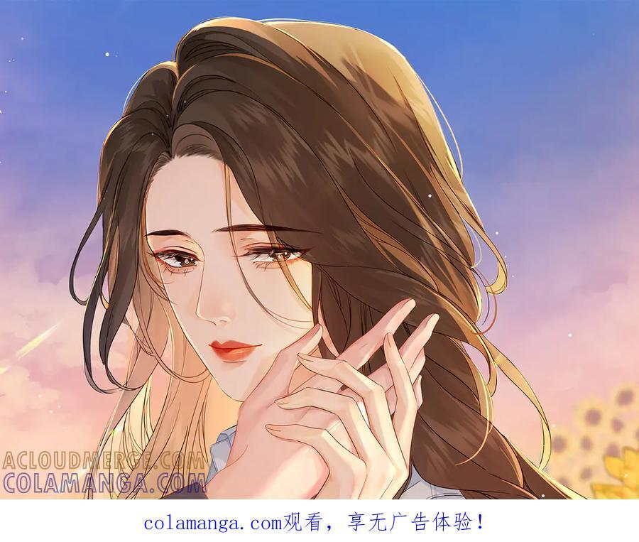第104话 恨 第1页