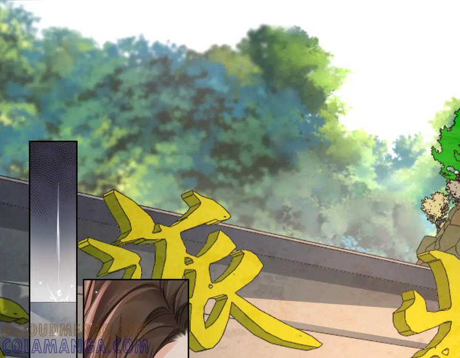 第104话 恨 第5页