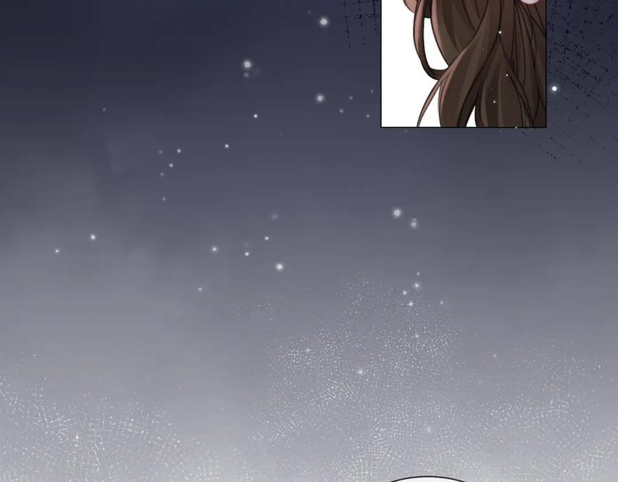 第104话 恨 第22页