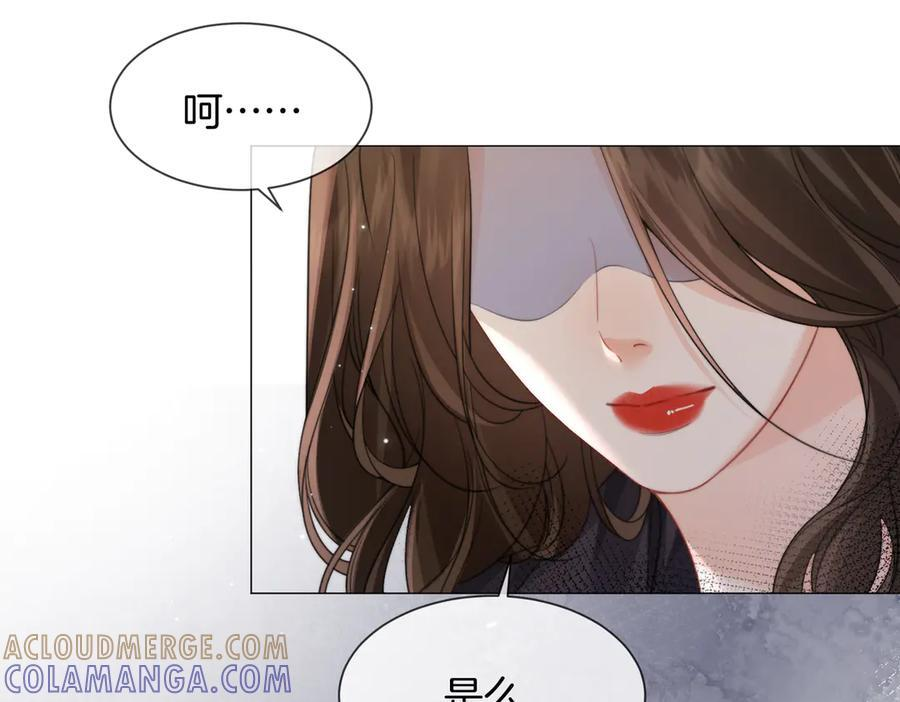 第104话 恨 第29页