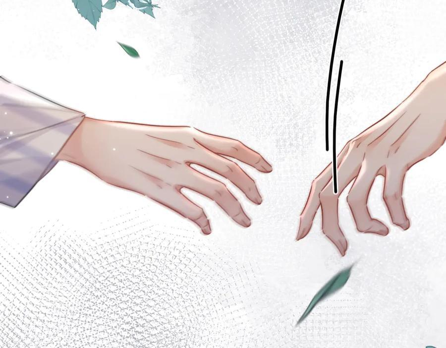 第104话 恨 第31页