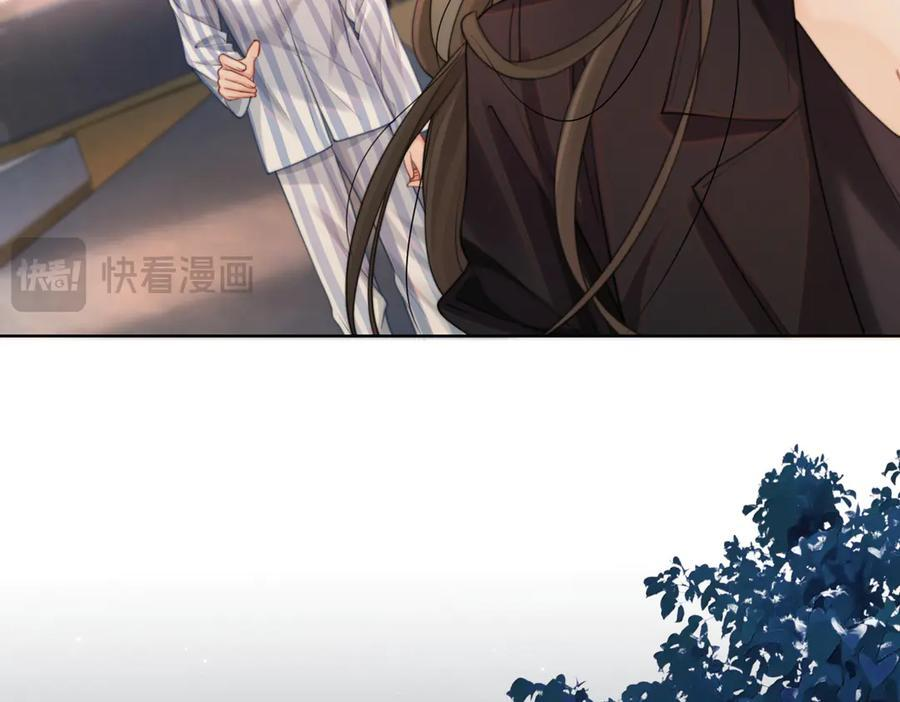 第104话 恨 第42页