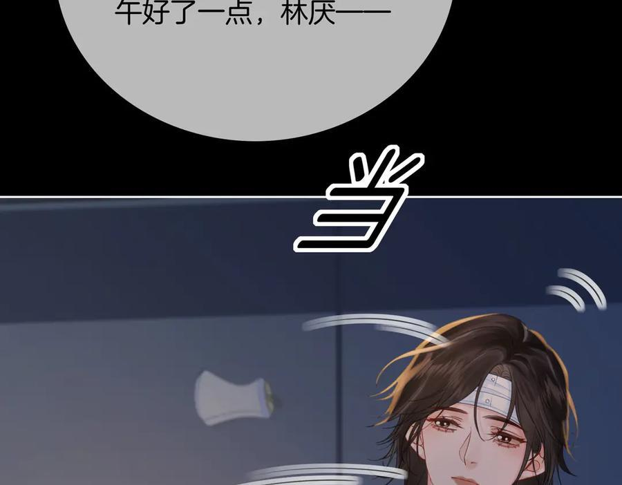 第104话 恨 第60页