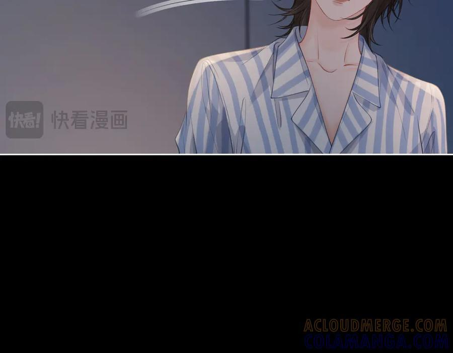 第104话 恨 第61页