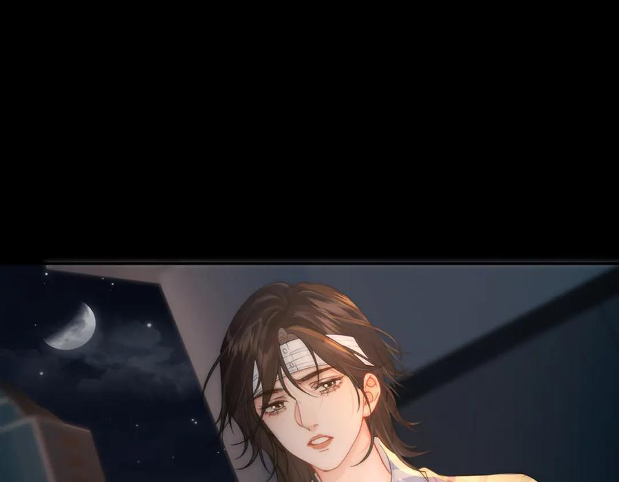 第104话 恨 第80页