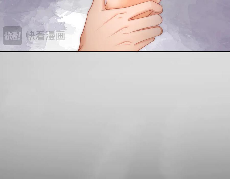 第104话 恨 第91页