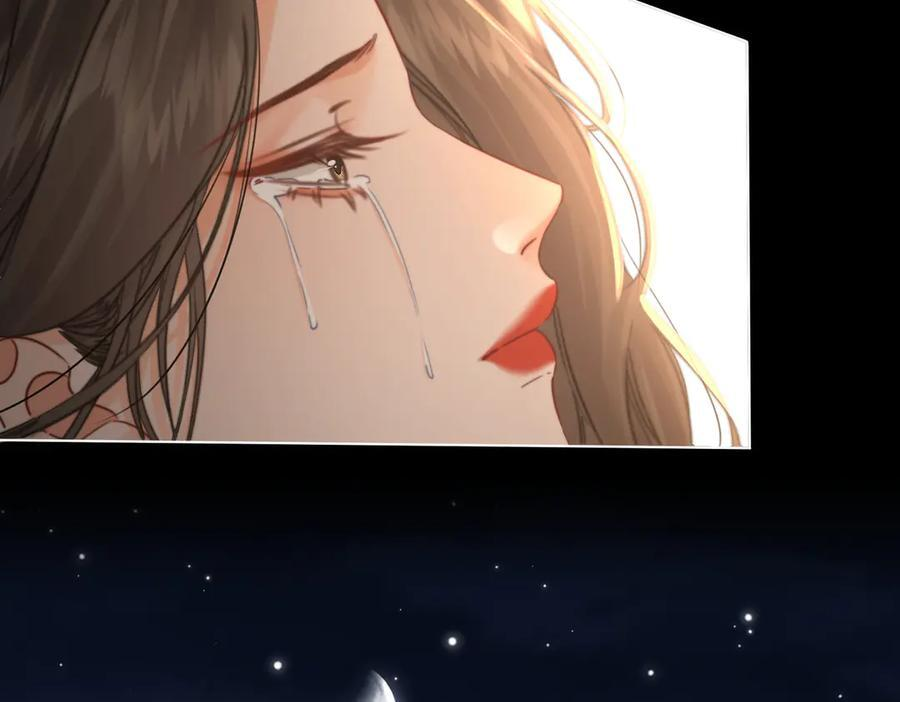 第104话 恨 第102页