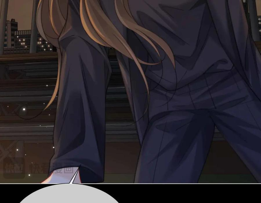 第105话 她没忘记 第21页