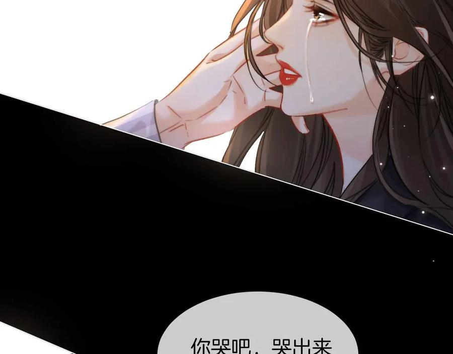第105话 她没忘记 第23页