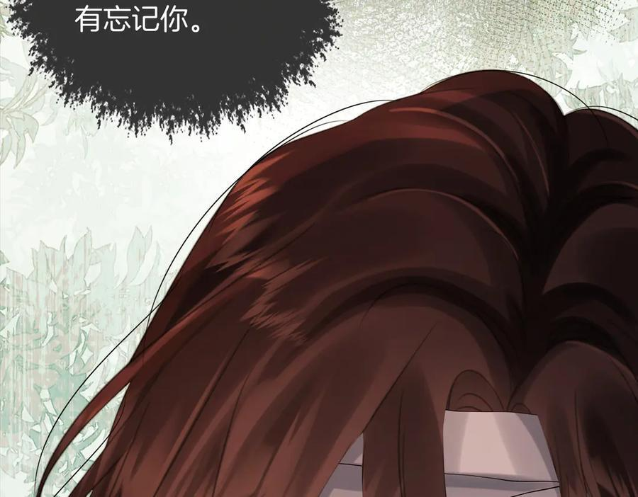 第105话 她没忘记 第50页