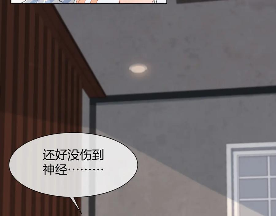 第105话 她没忘记 第59页