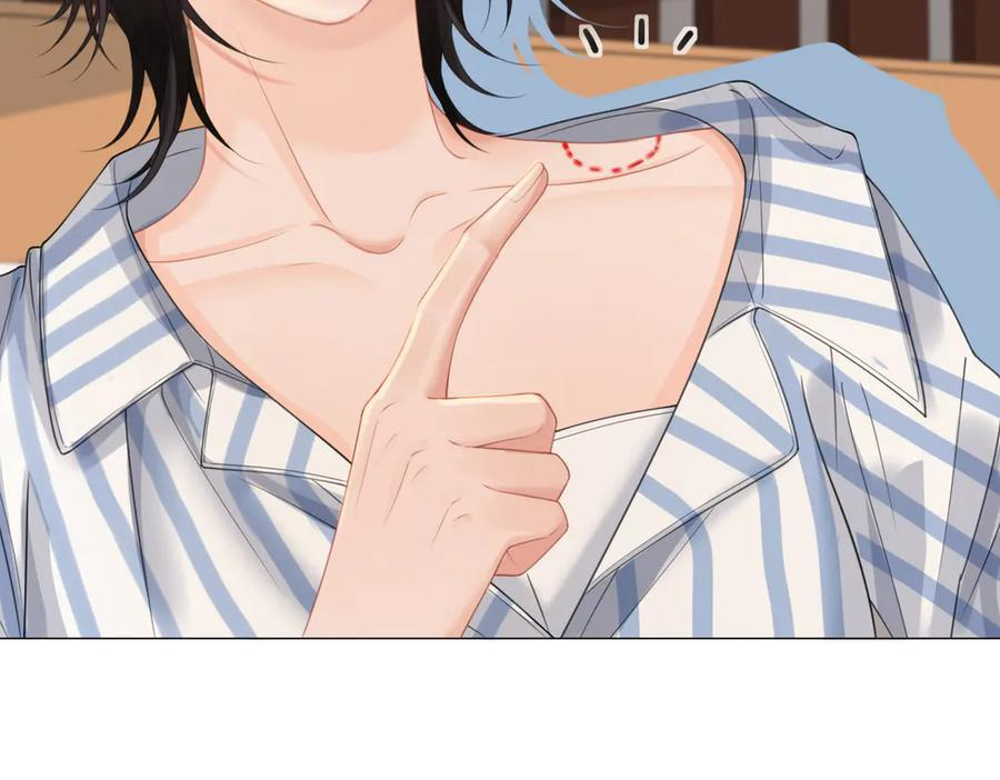 第105话 她没忘记 第65页