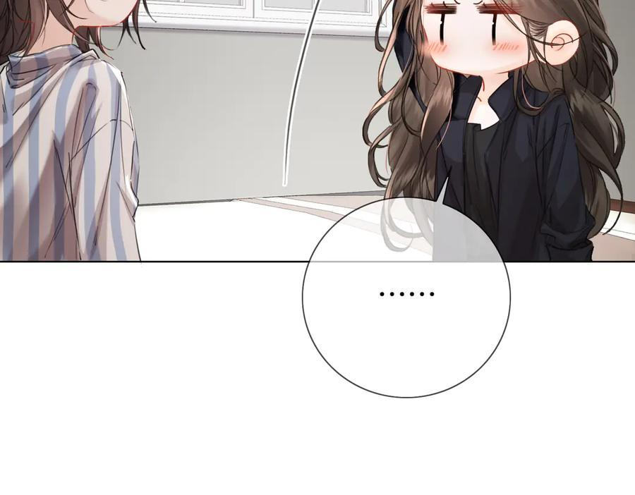 第105话 她没忘记 第68页