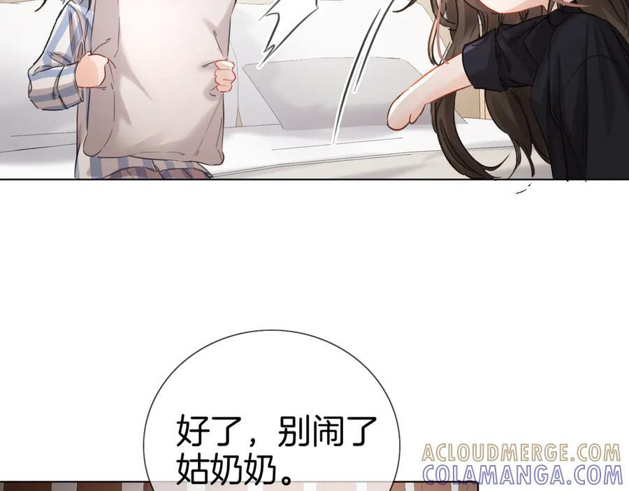 第105话 她没忘记 第70页