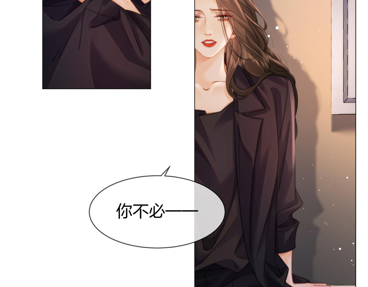 第106话 放下 第12页
