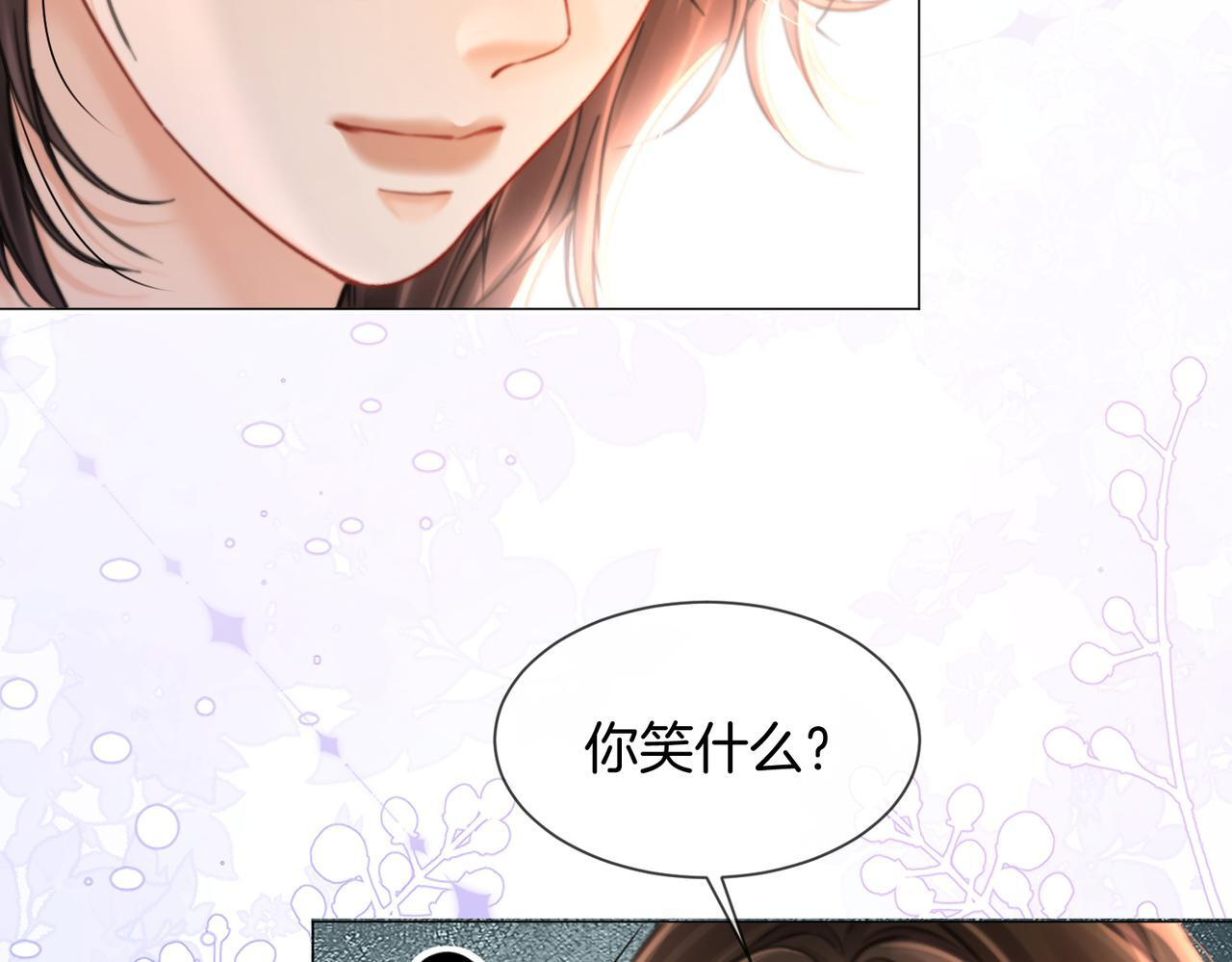 第106话 放下 第18页