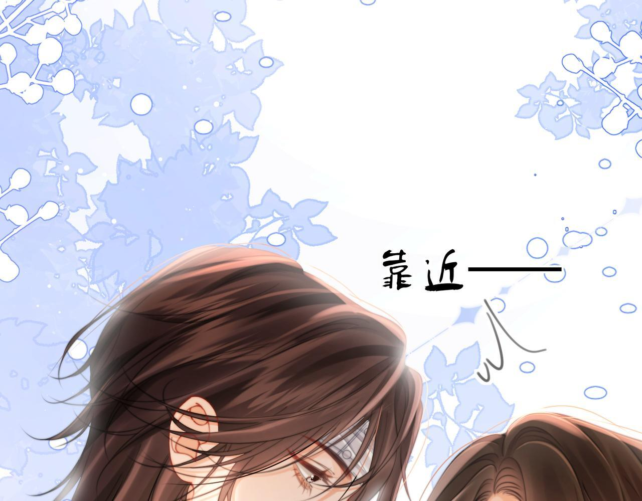 第106话 放下 第20页