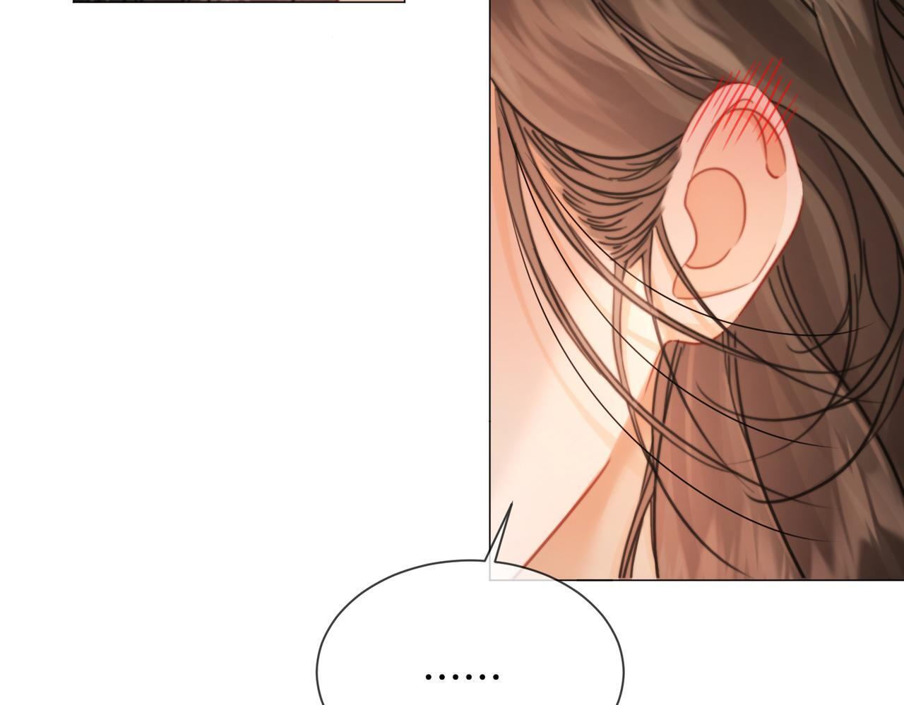 第106话 放下 第24页