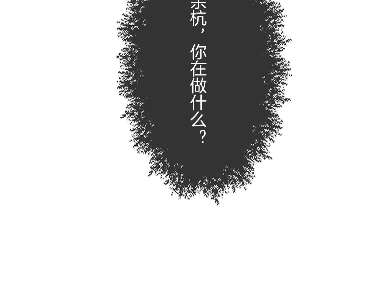第106话 放下 第26页