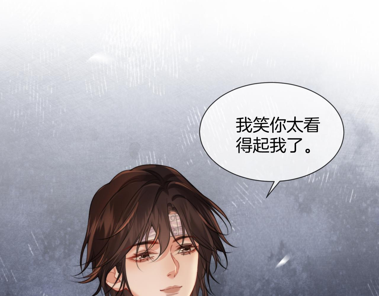 第106话 放下 第28页