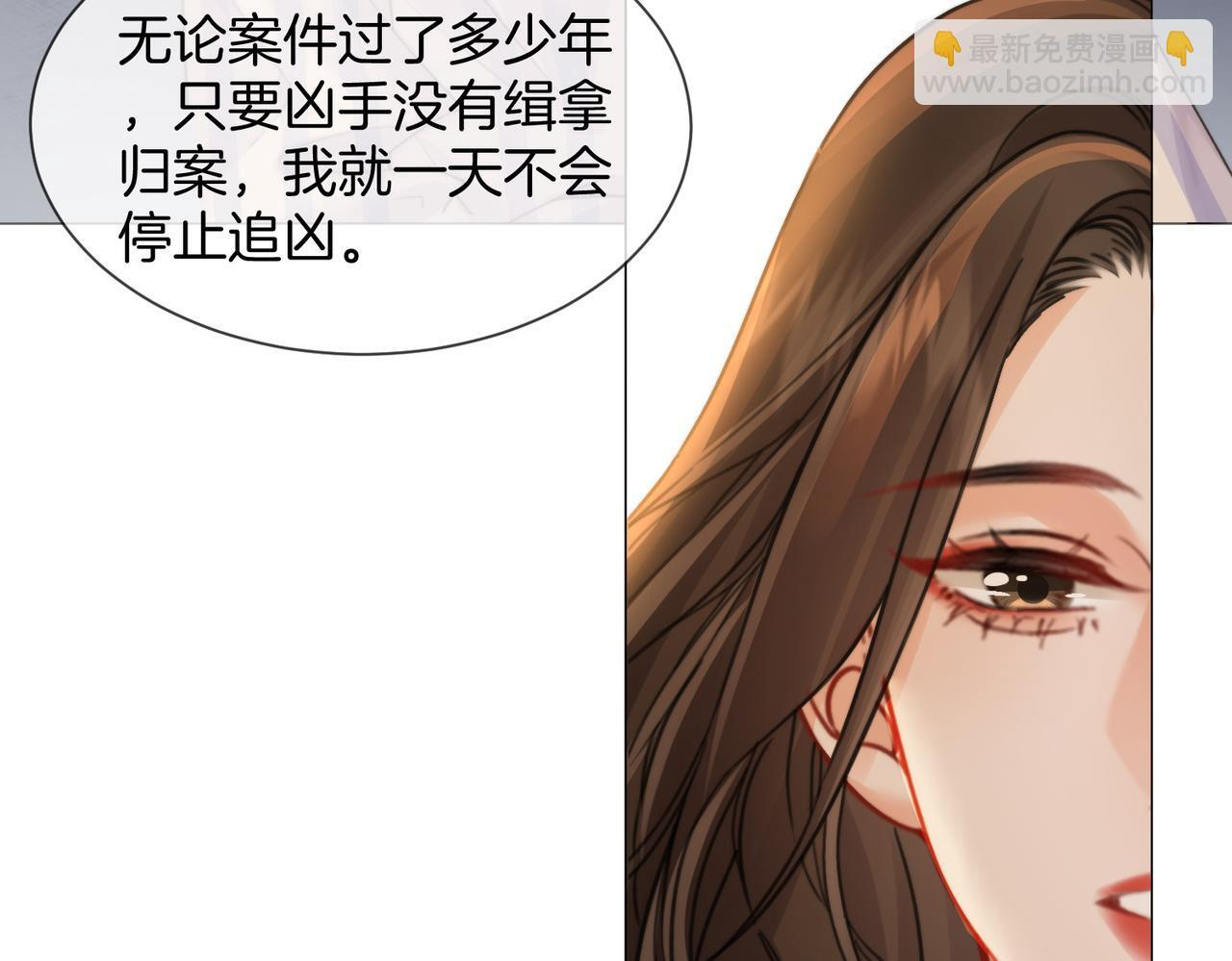 第106话 放下 第30页