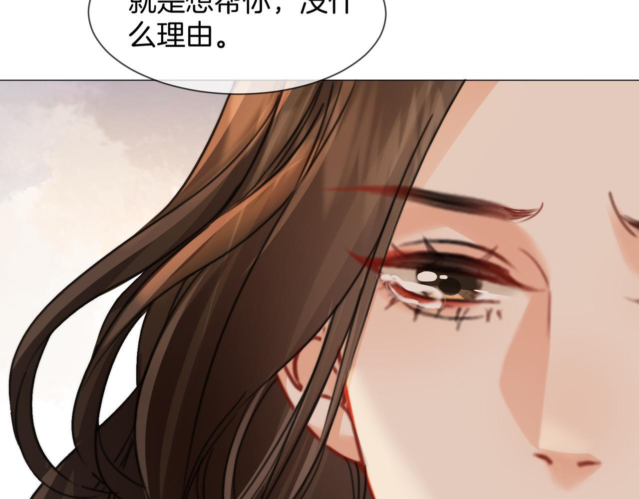 第106话 放下 第34页