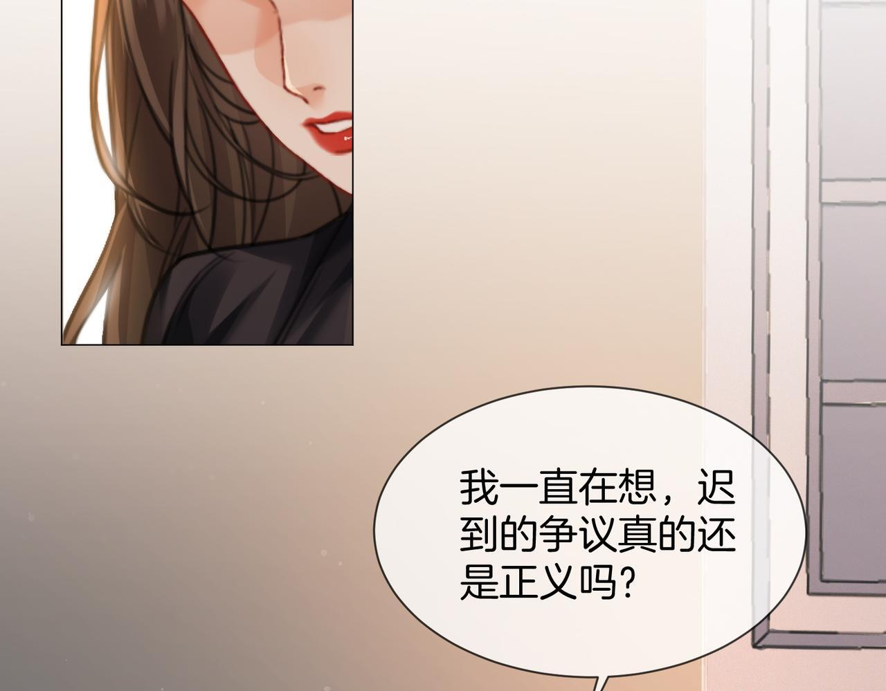 第106话 放下 第36页