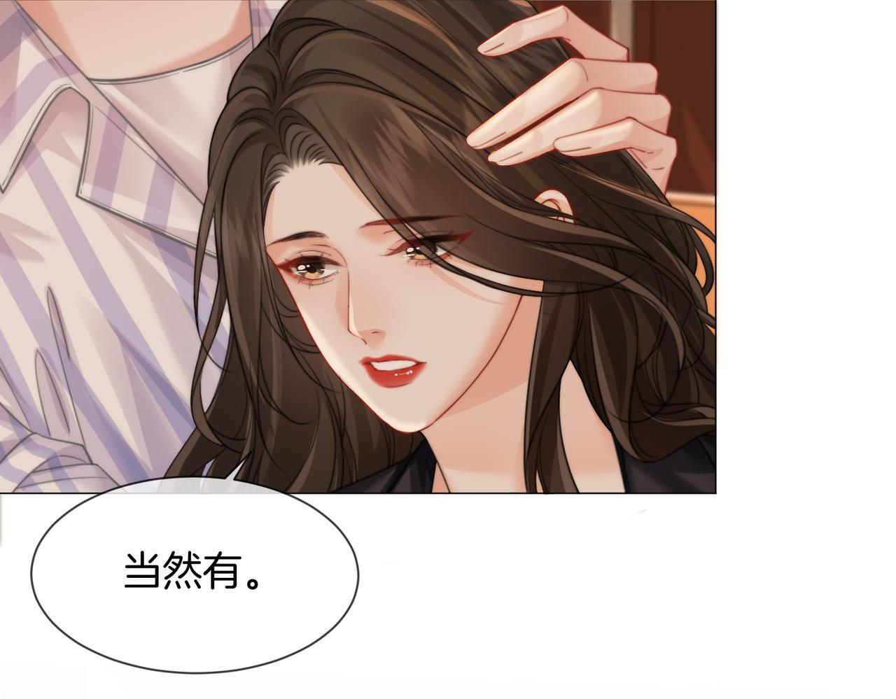 第106话 放下 第40页