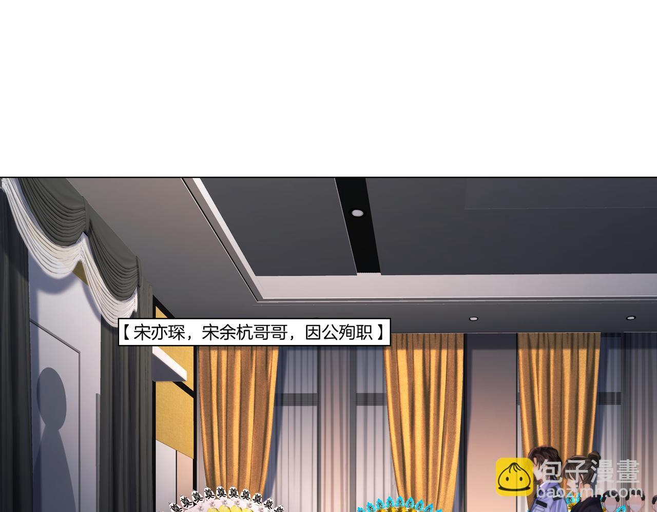 第106话 放下 第47页
