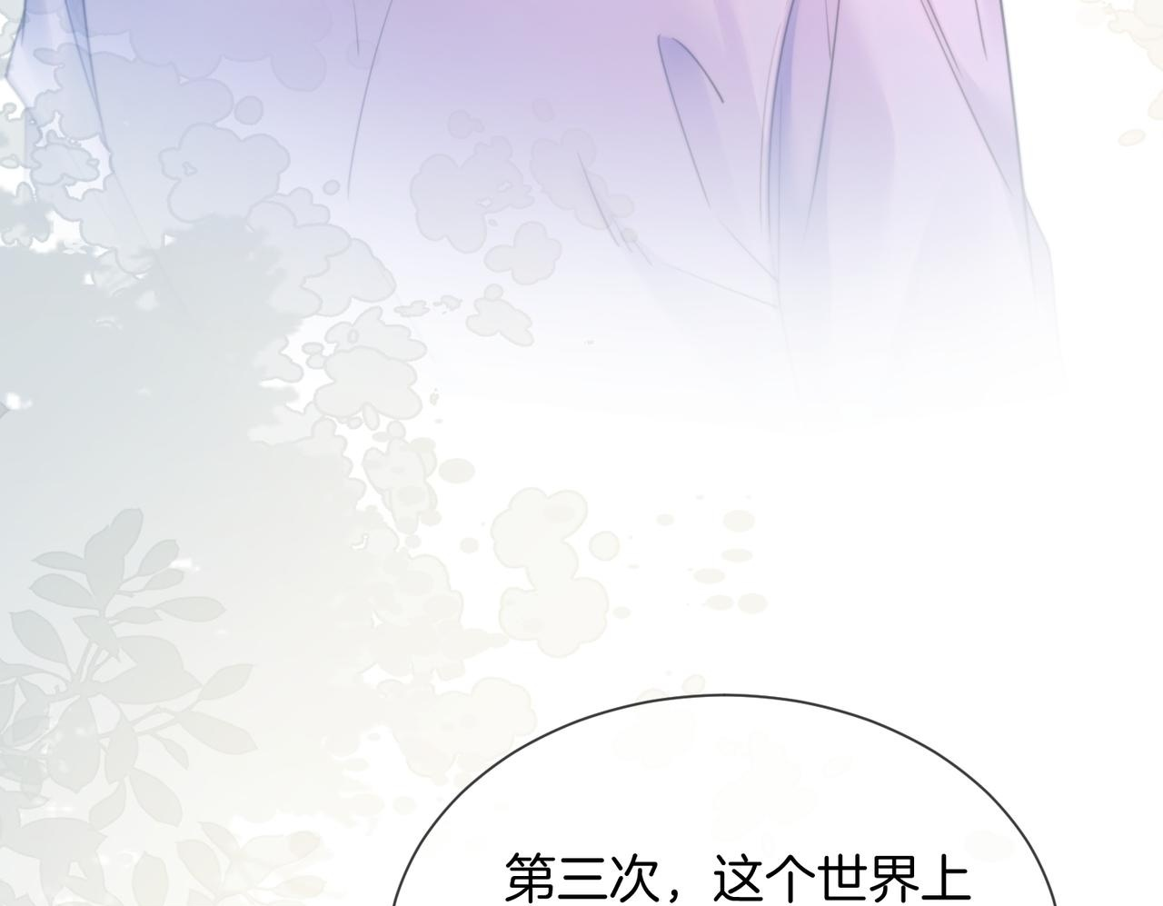 第106话 放下 第50页