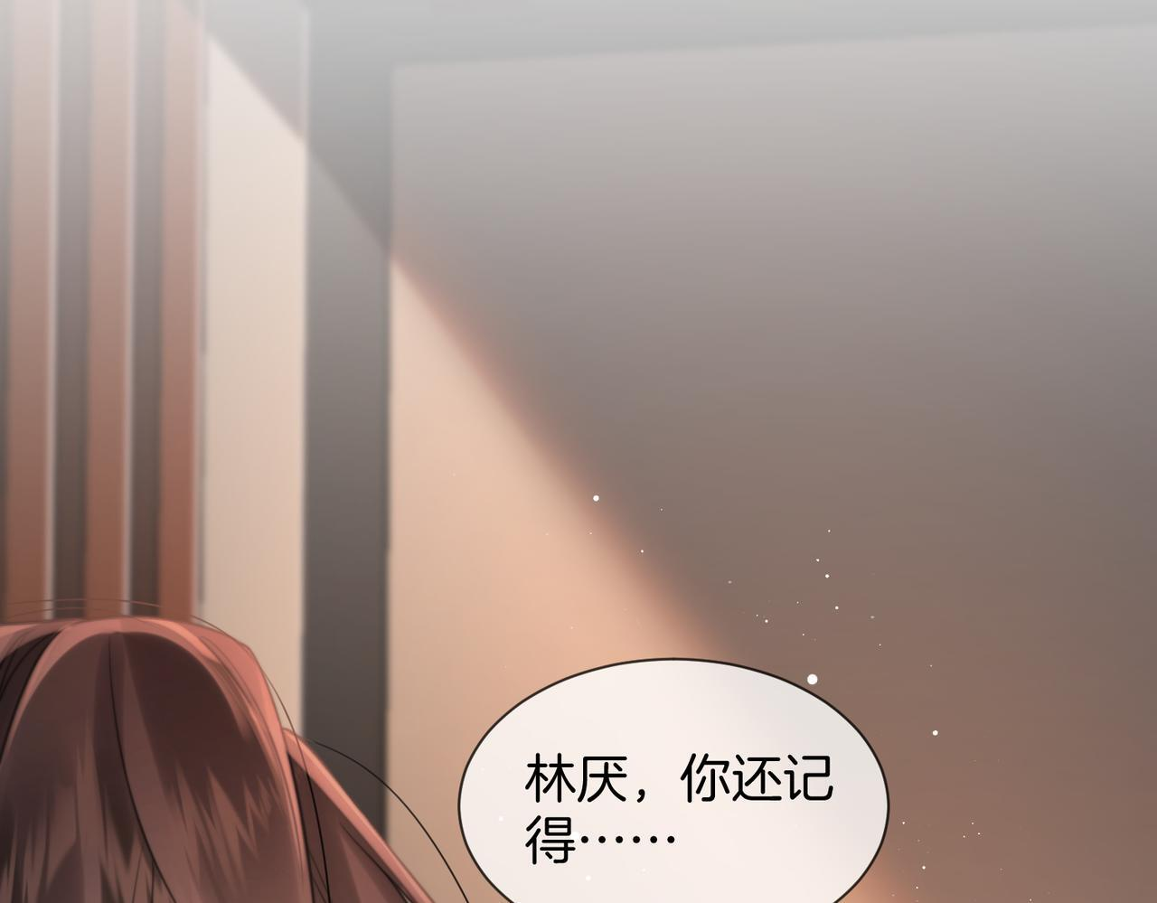 第106话 放下 第52页