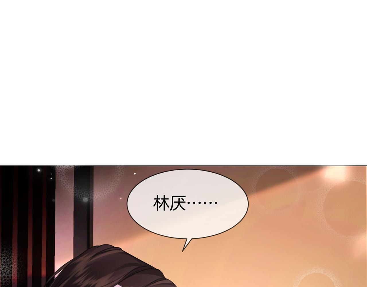 第106话 放下 第58页
