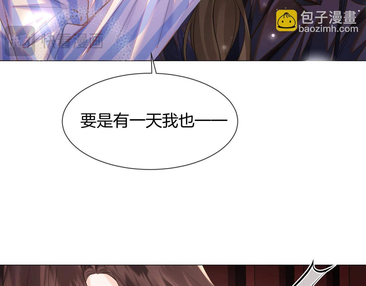 第106话 放下 第60页