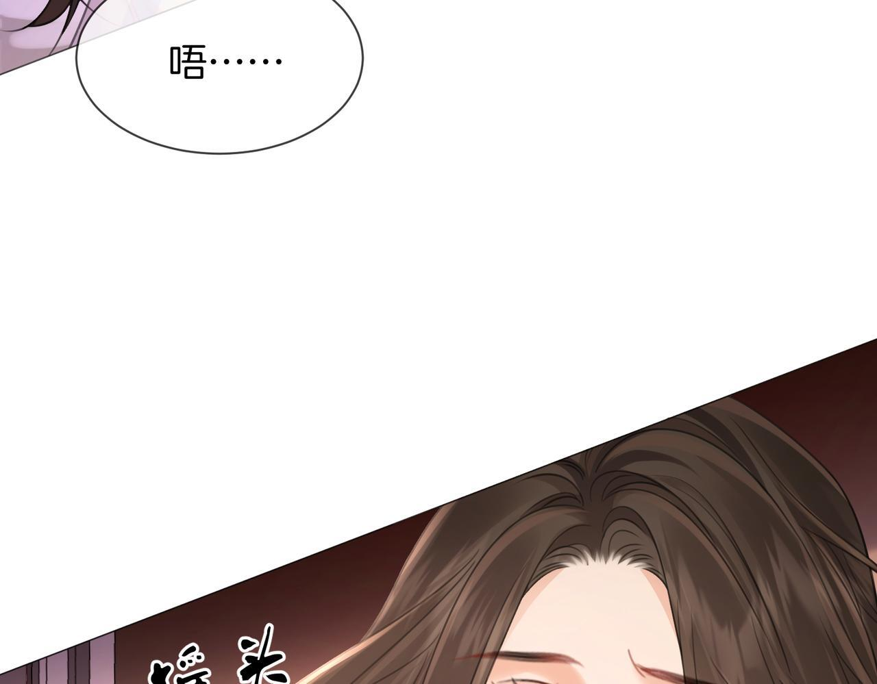 第106话 放下 第62页