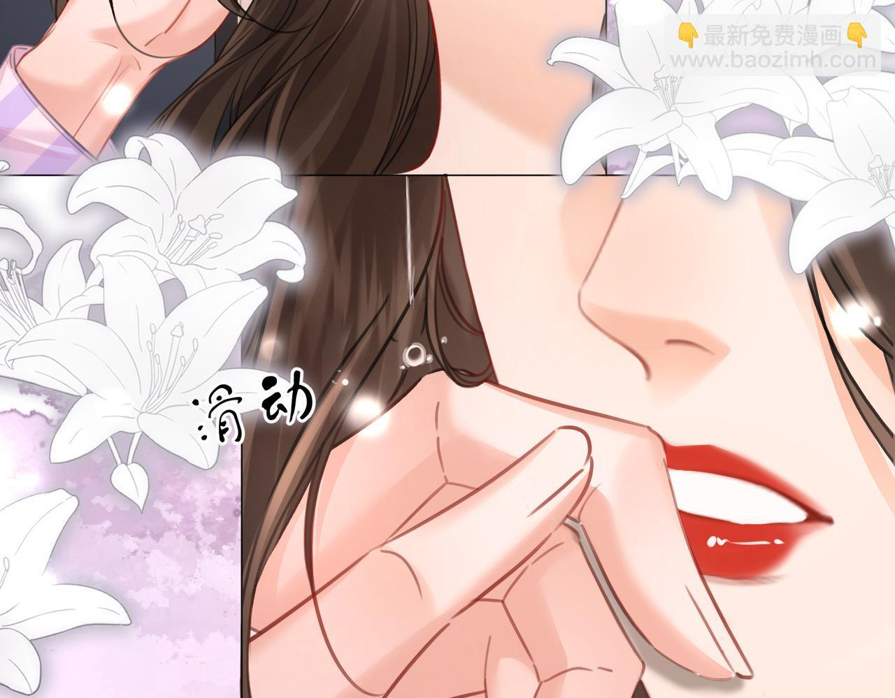 第106话 放下 第70页
