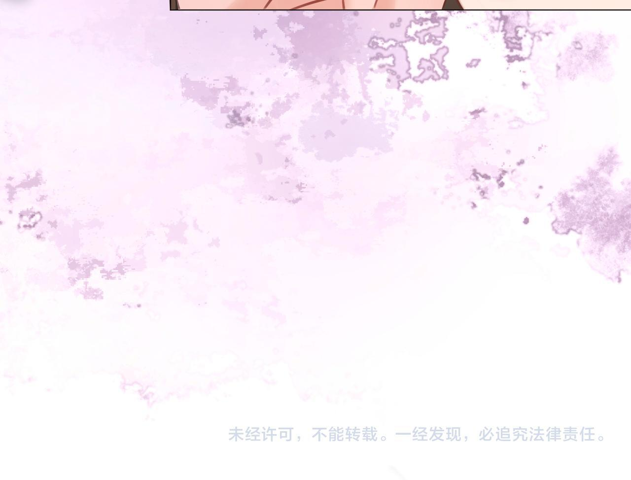 第106话 放下 第71页