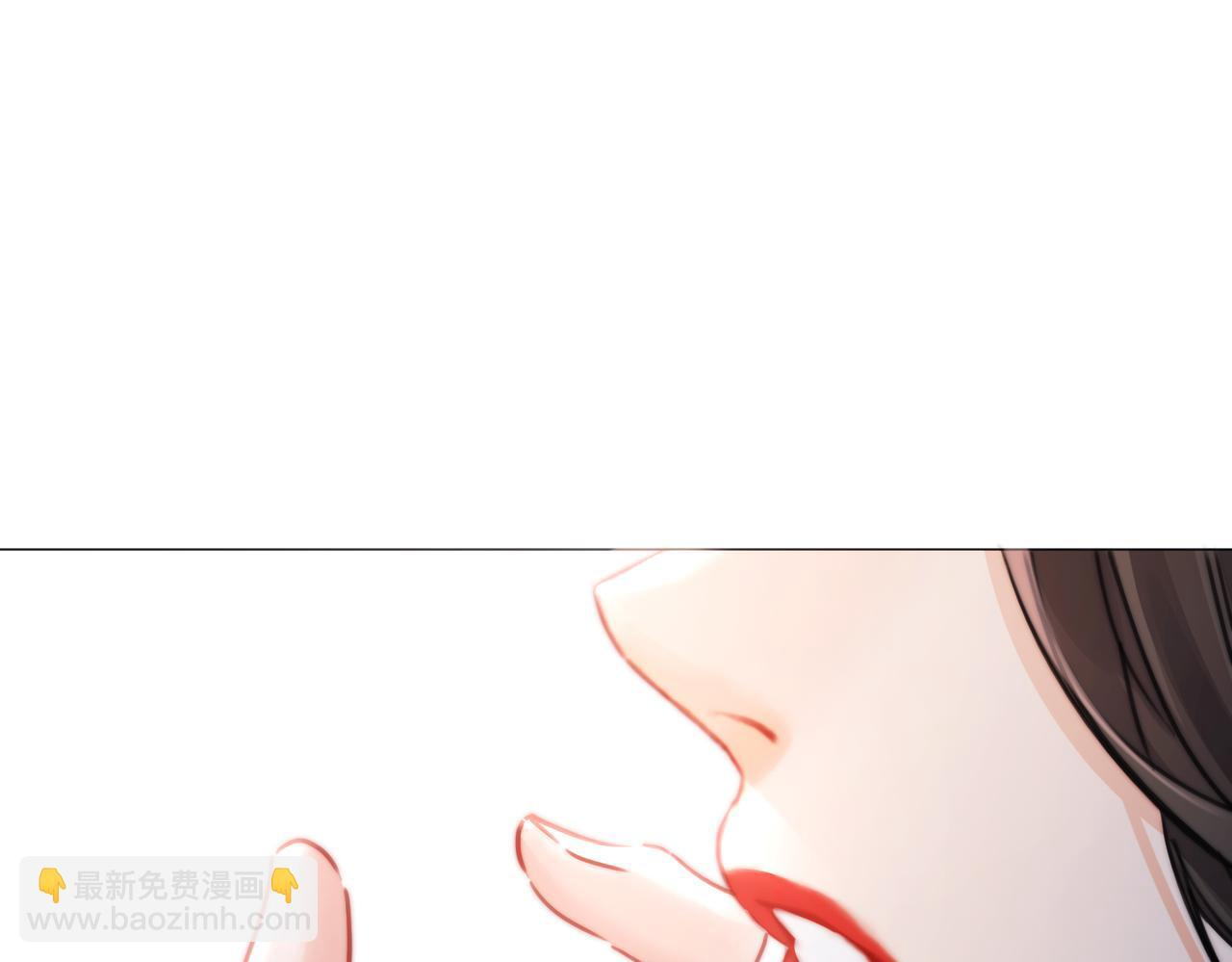 第107话 心动的吻 第5页