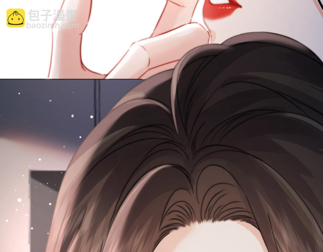 第107话 心动的吻 第6页