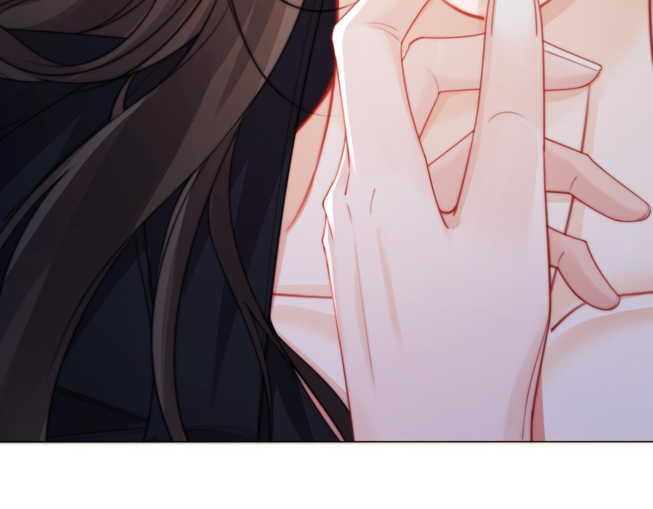 第107话 心动的吻 第8页