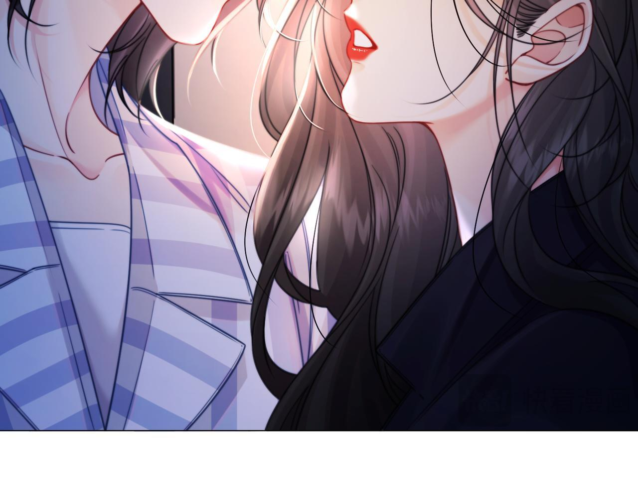 第107话 心动的吻 第15页
