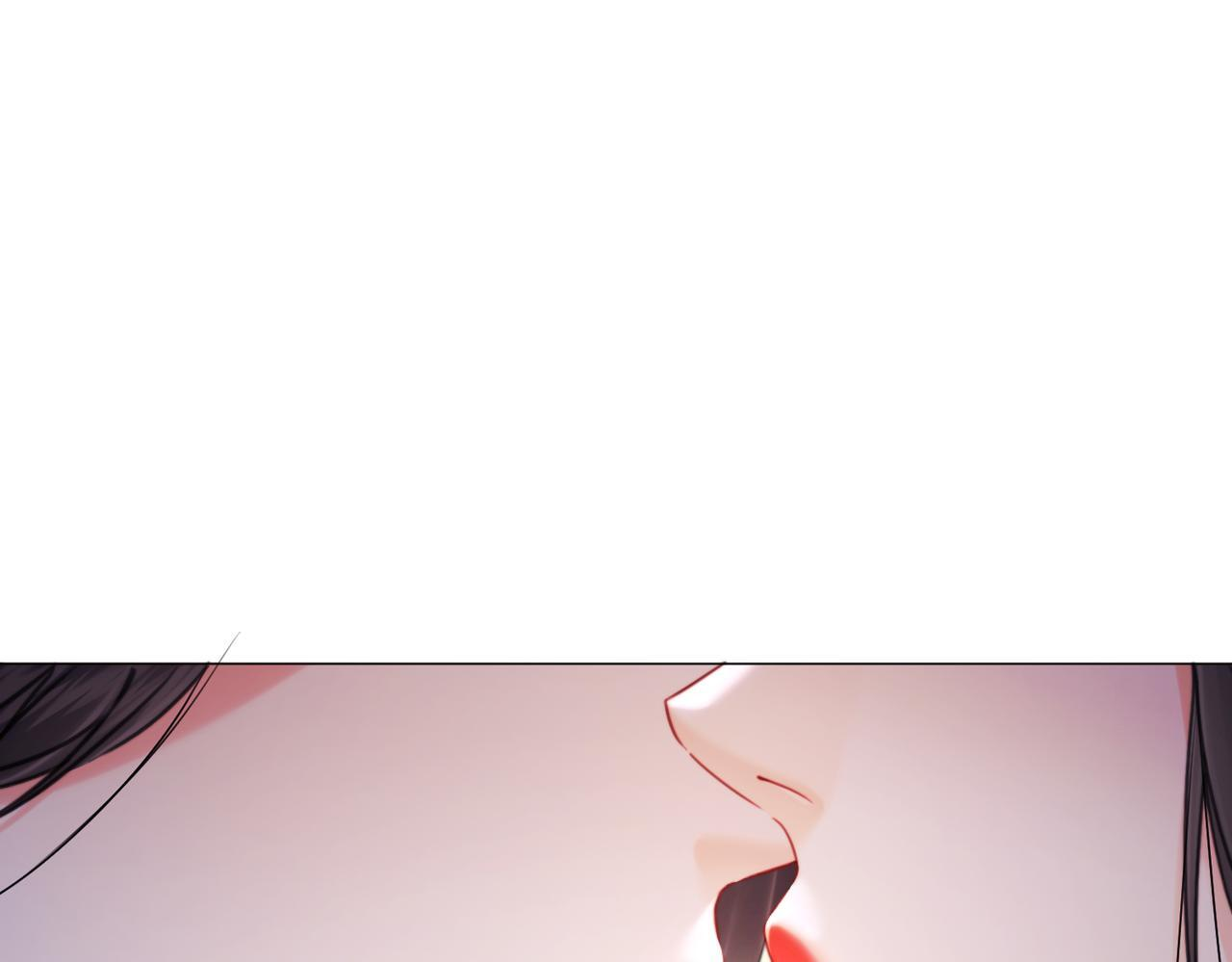 第107话 心动的吻 第16页
