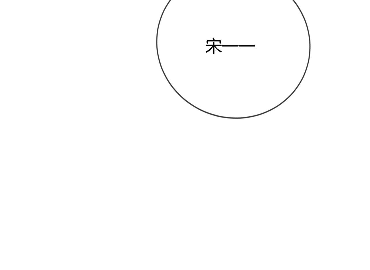 第107话 心动的吻 第19页