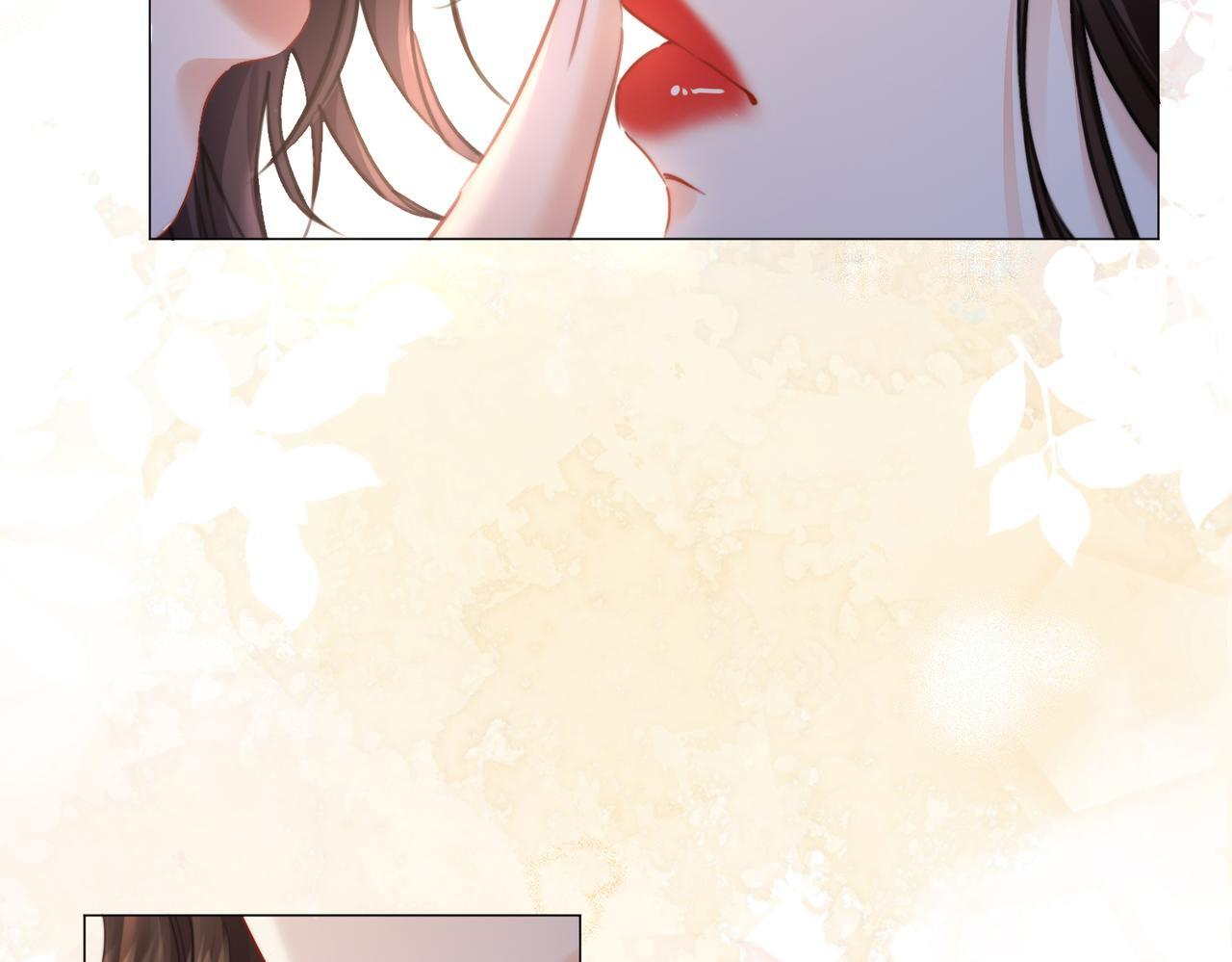 第107话 心动的吻 第21页