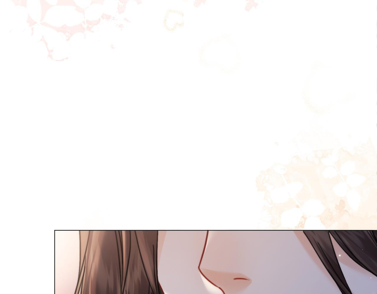 第107话 心动的吻 第26页
