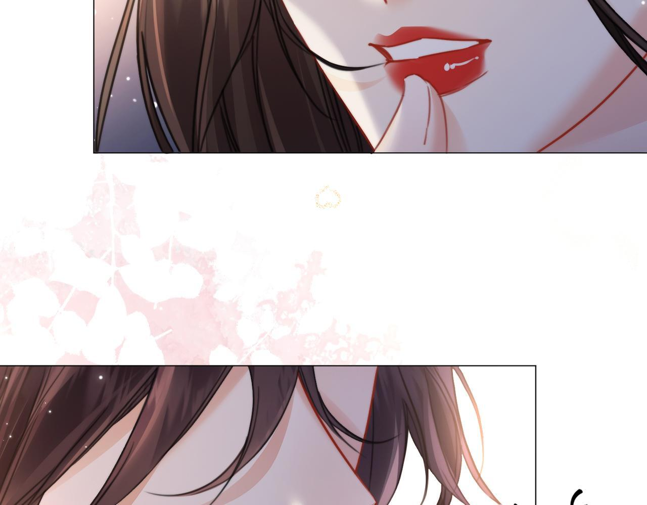第107话 心动的吻 第27页