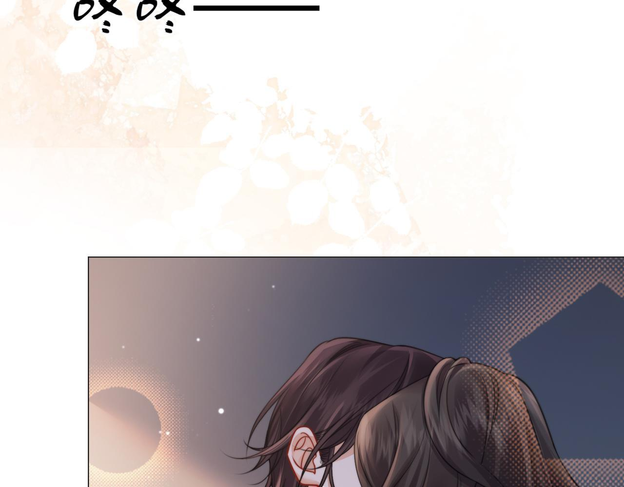 第107话 心动的吻 第31页