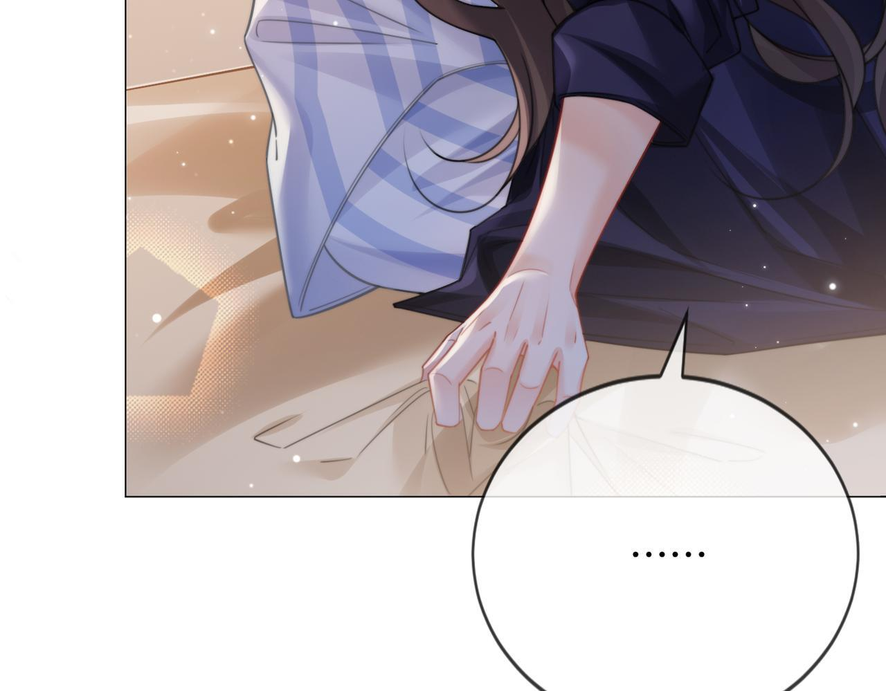 第107话 心动的吻 第33页