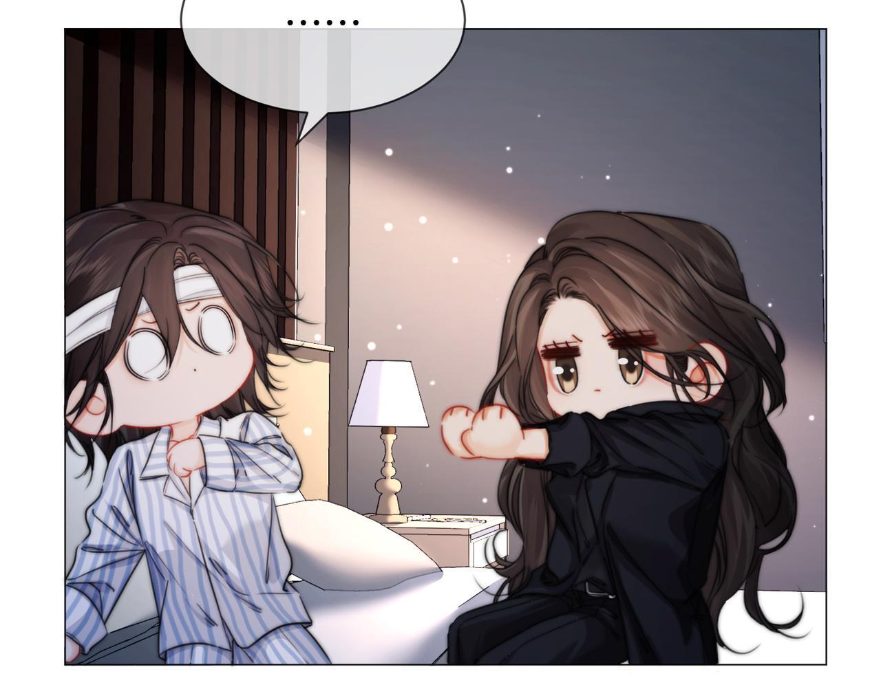 第107话 心动的吻 第39页