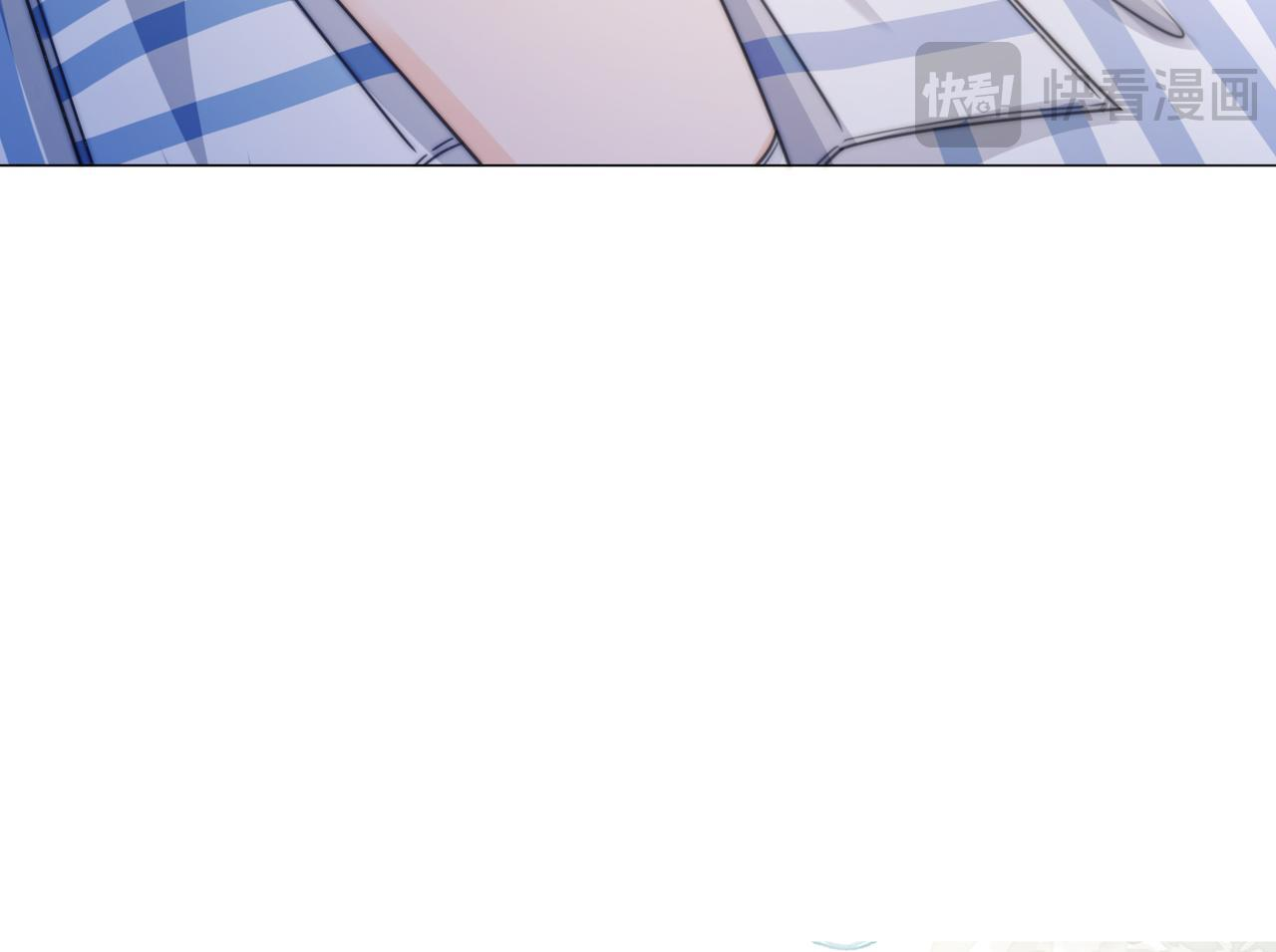 第107话 心动的吻 第46页